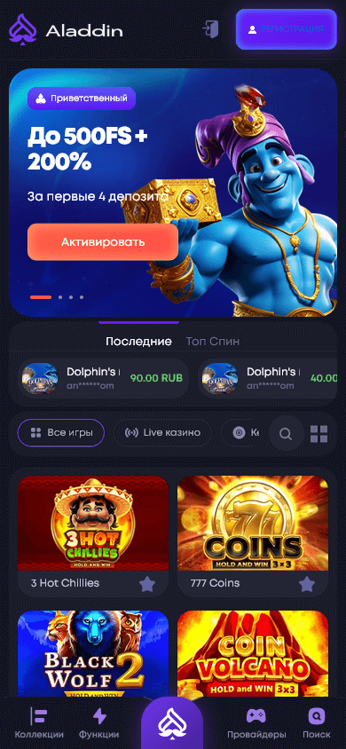 aladdinslot_casino_homepage_mobile