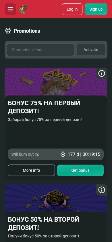 doggy_casino_promotions_mobile