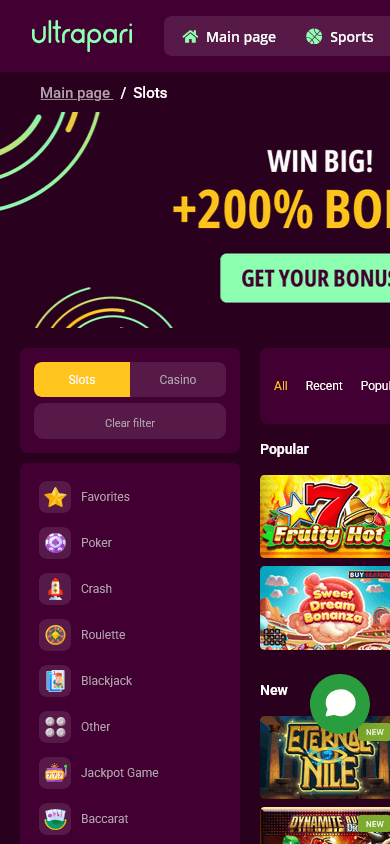 ultrapari_casino_game_gallery_mobile