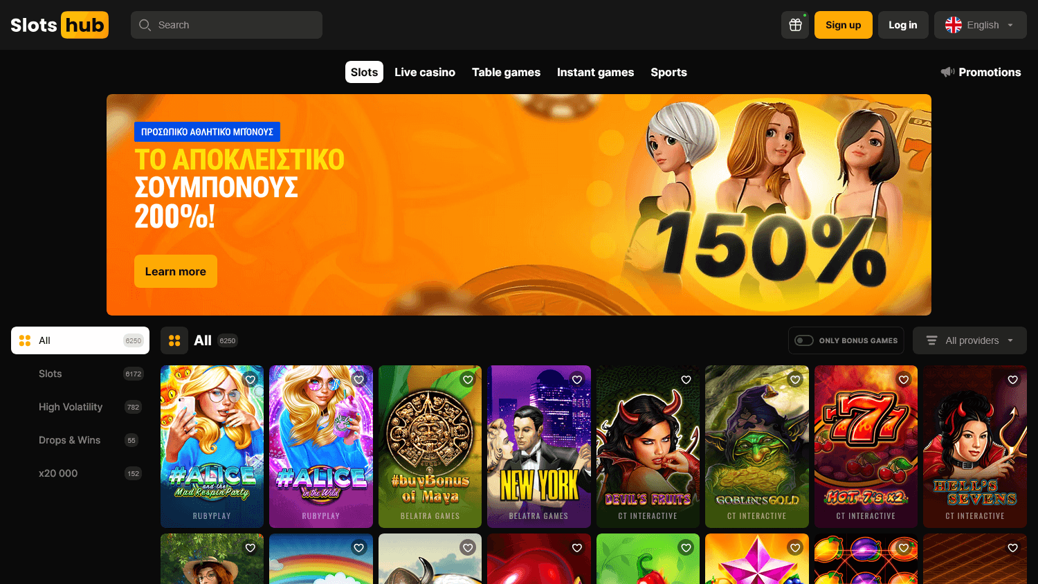 slotshub_casino_game_gallery_desktop