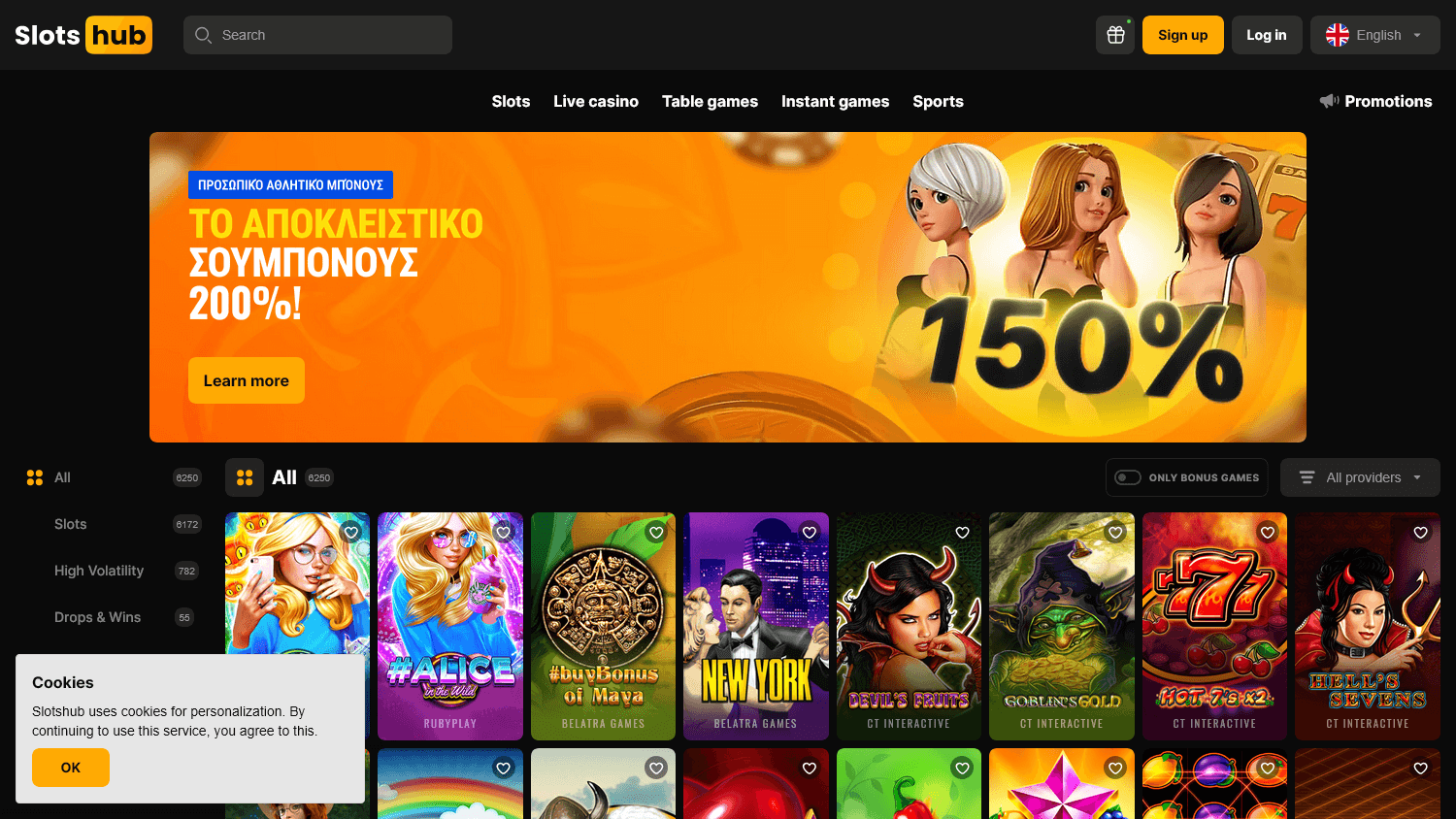 slotshub_casino_homepage_desktop