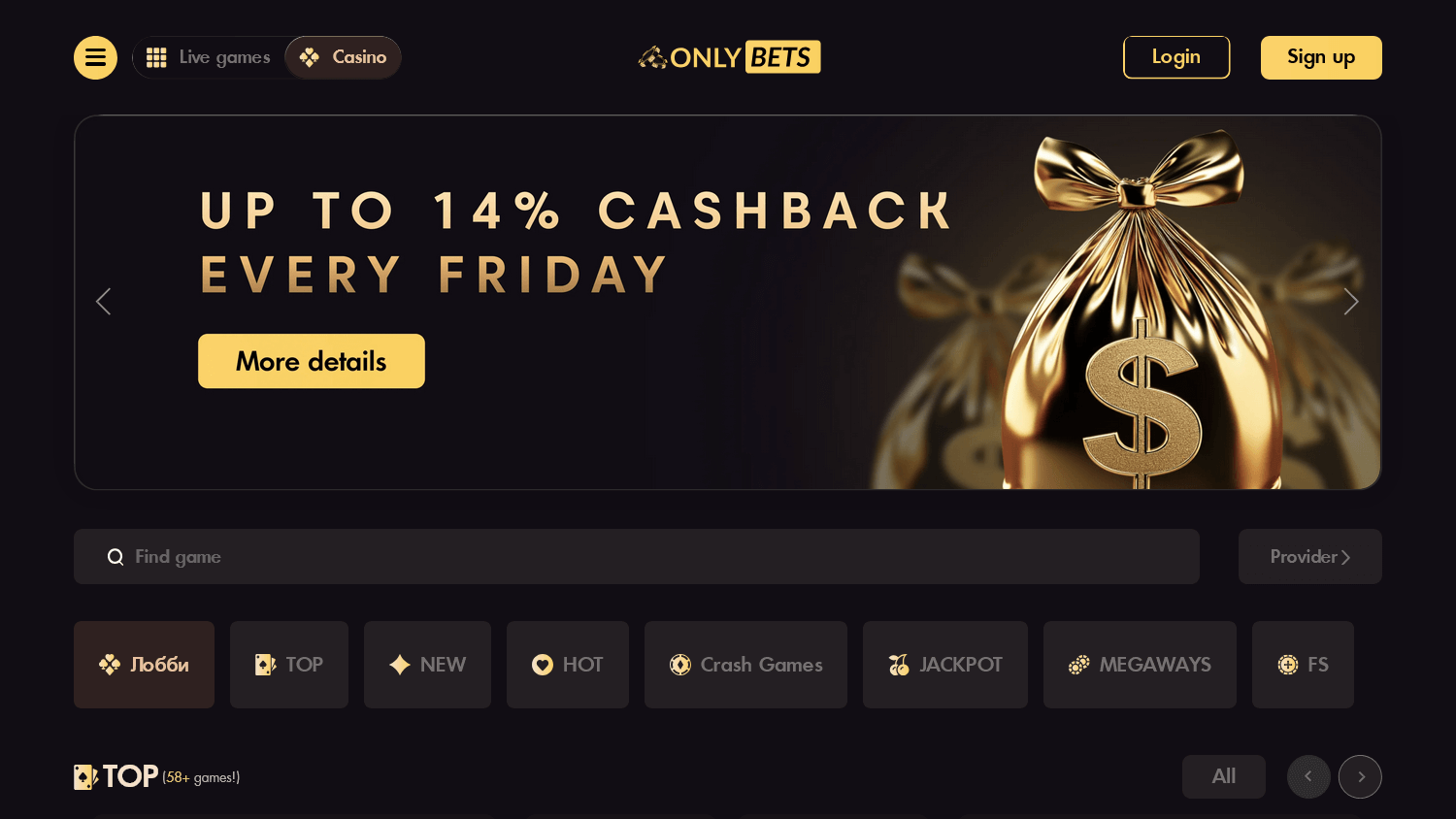 only_bets_casino_homepage_desktop