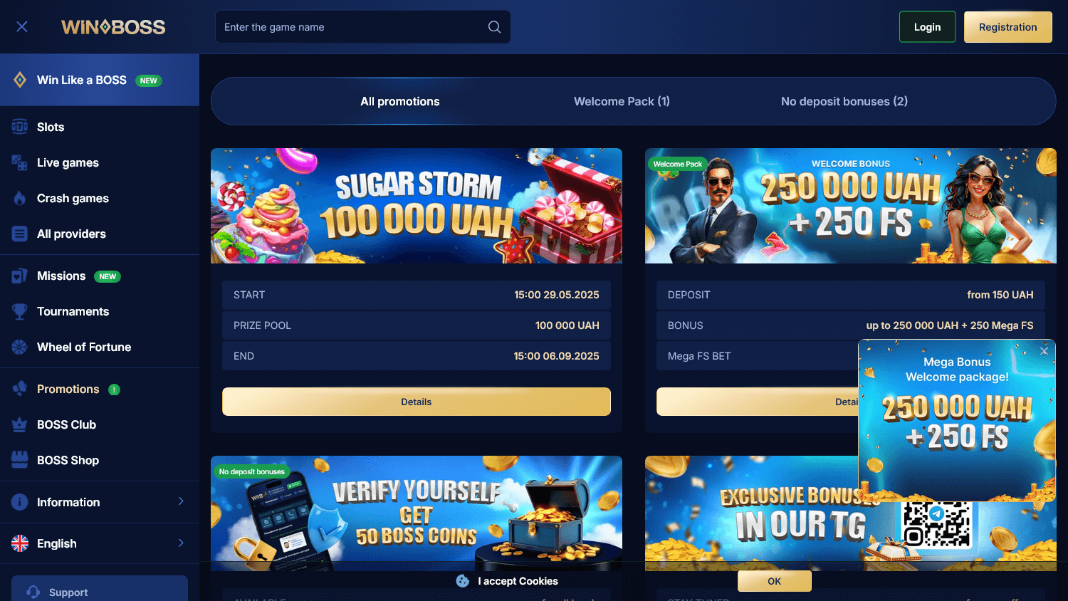 winboss_casino_ua_promotions_desktop