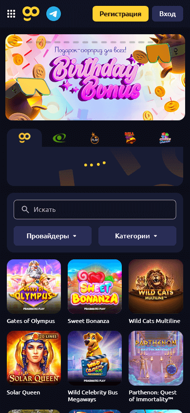 goodwin_casino_game_gallery_mobile