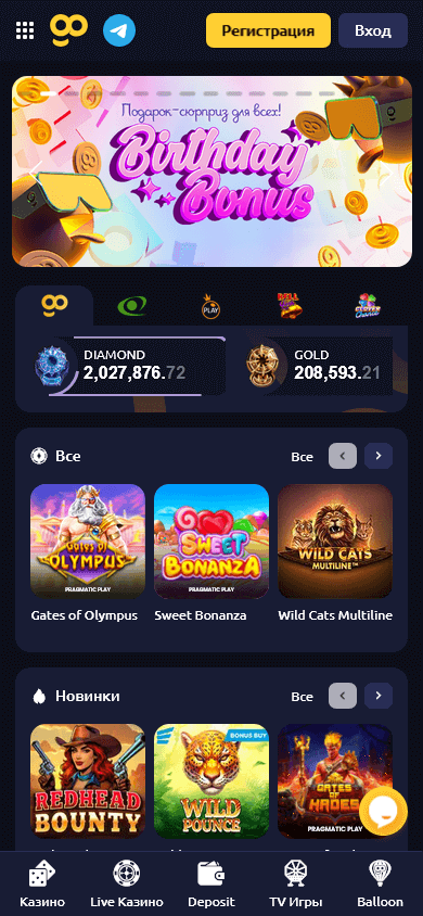 goodwin_casino_homepage_mobile