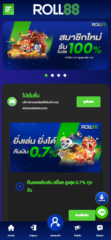 roll88_casino_promotions_mobile