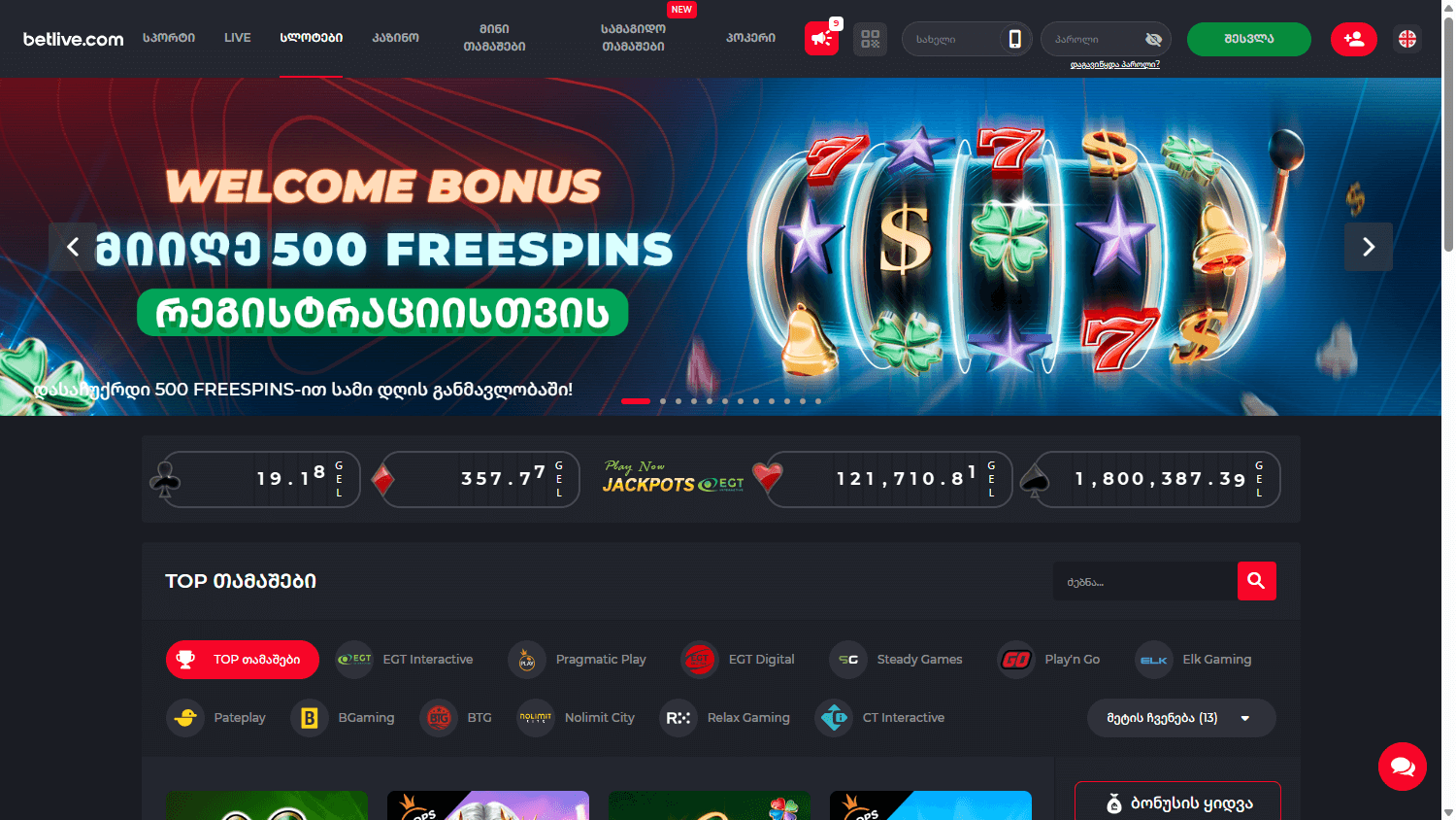Betlive.com _Casino_game_gallery_desktop