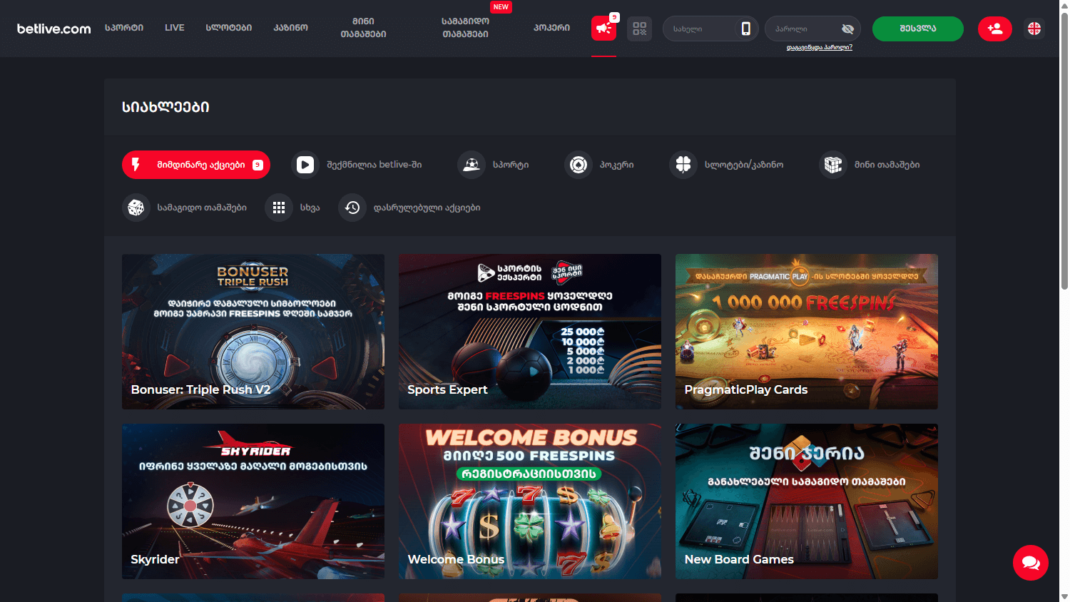 Betlive.com _Casino_promotions_desktop