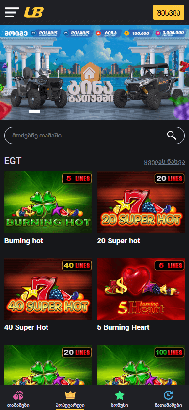 Leader-Bet_Casino_game_gallery_mobile