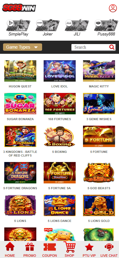 sg88win_casino_game_gallery_mobile