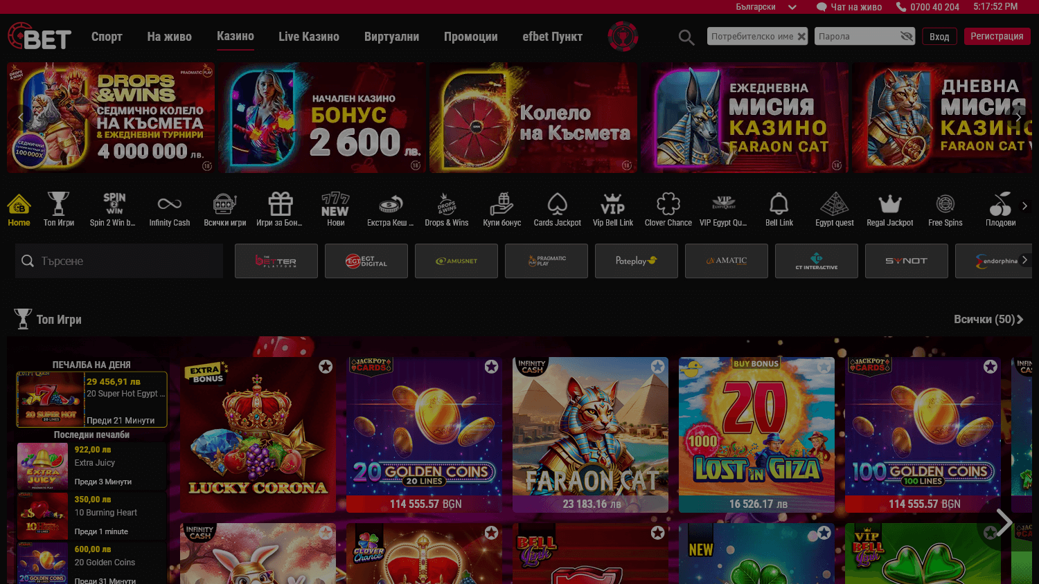 bet_casino_game_gallery_desktop