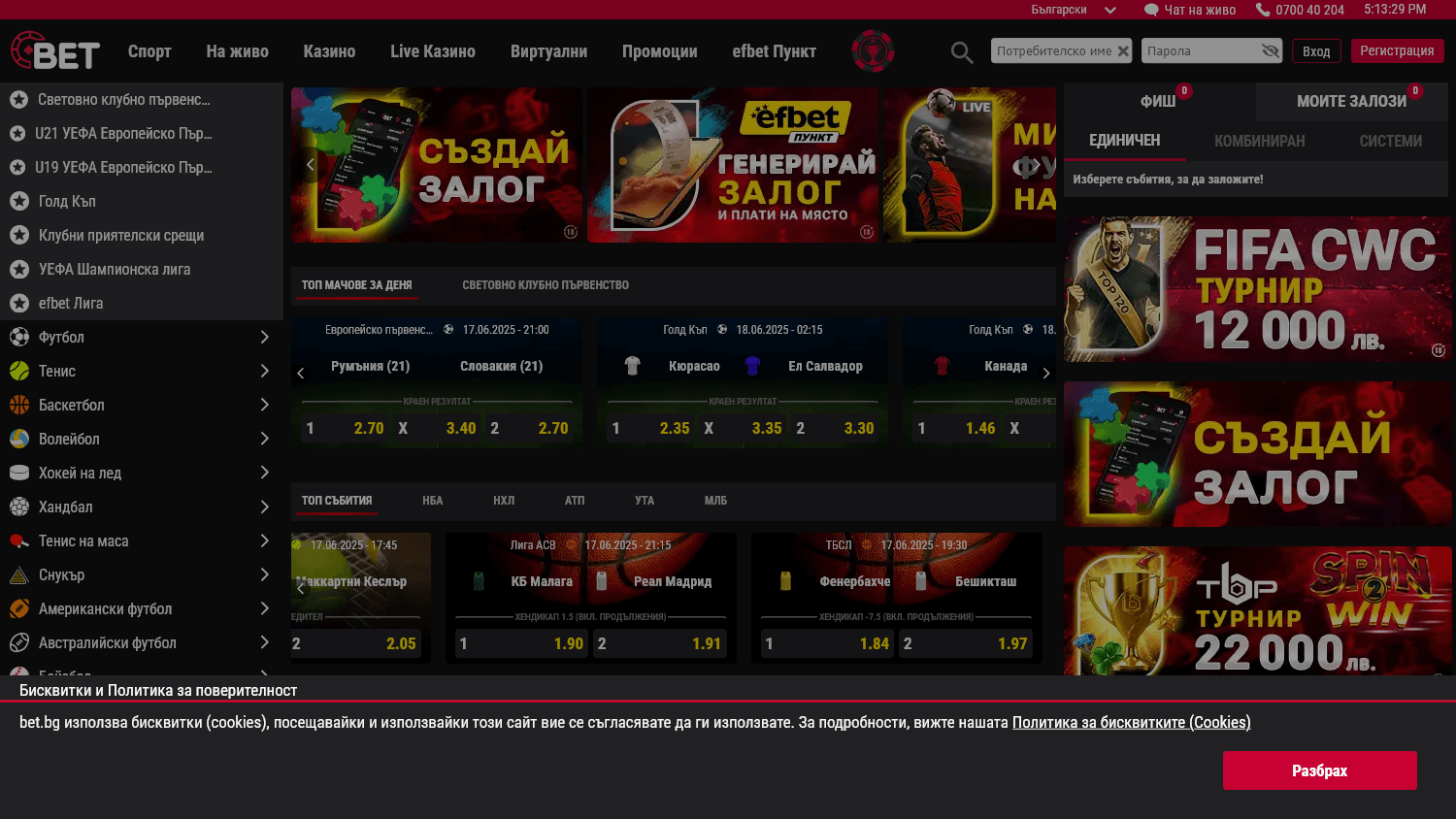 bet_casino_homepage_desktop