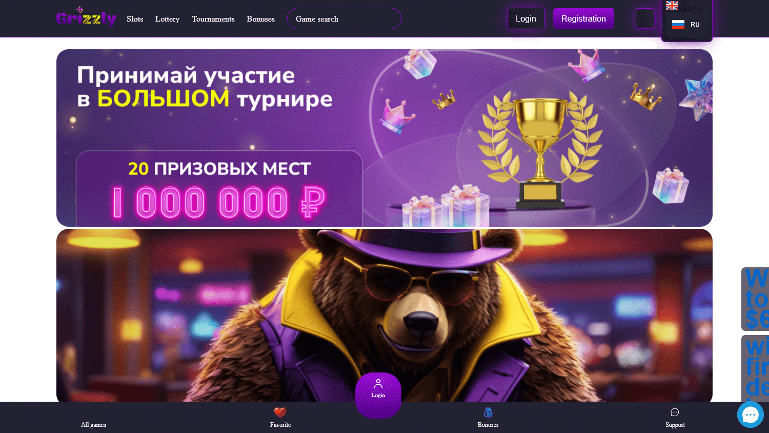 grizzly_casino_homepage_desktop