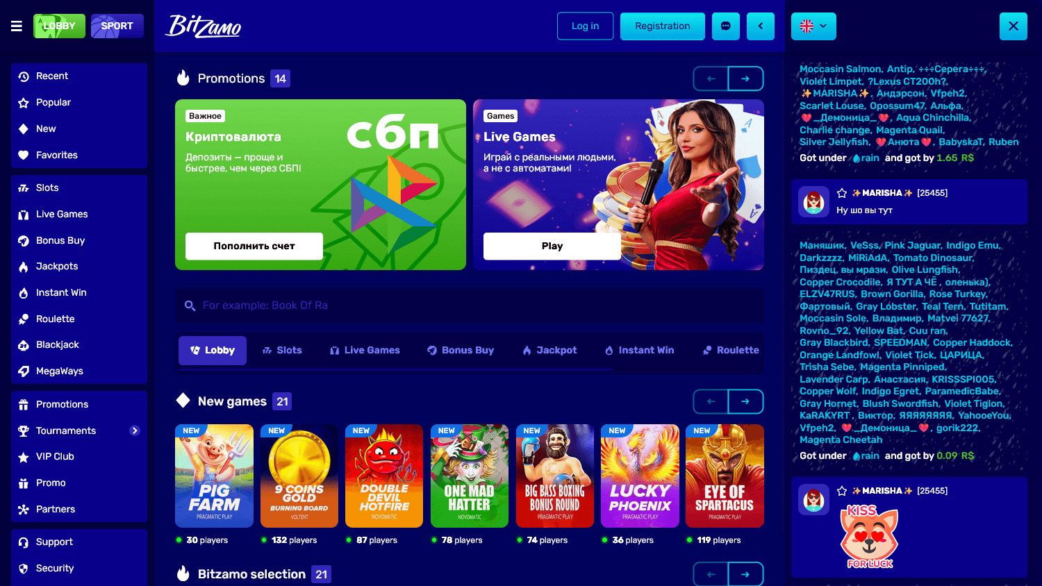 bitzamo_casino_game_gallery_desktop