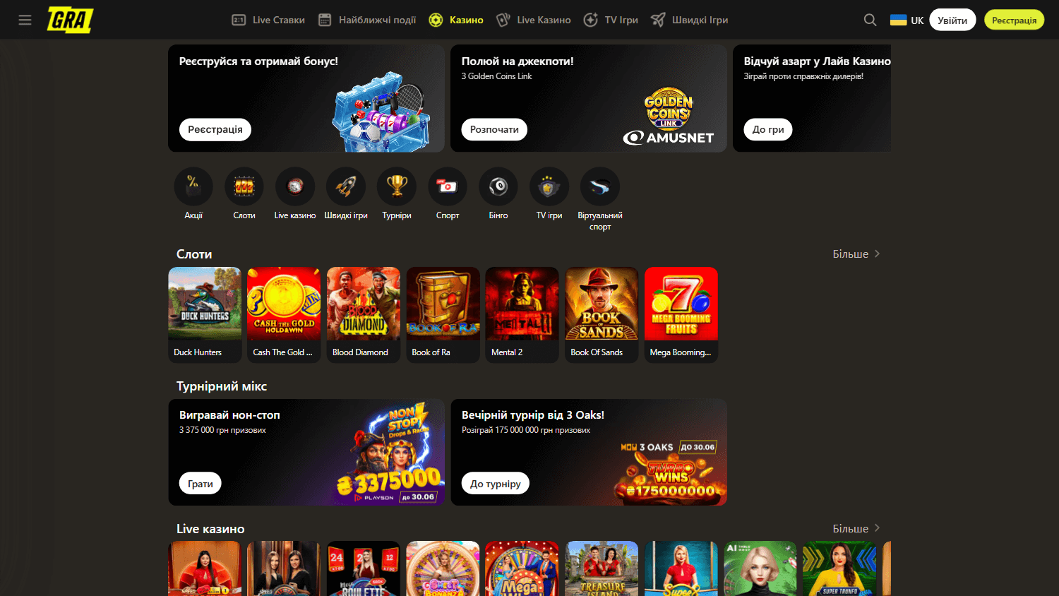 gra_live_casino_game_gallery_desktop