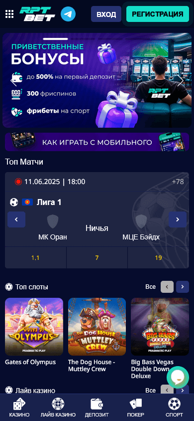 rptbet_casino_homepage_mobile