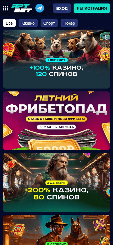 rptbet_casino_promotions_mobile