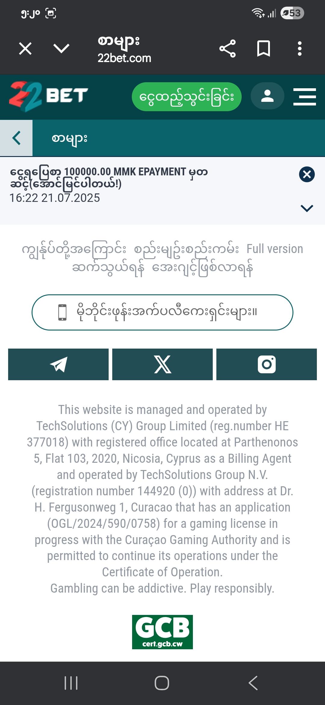 file