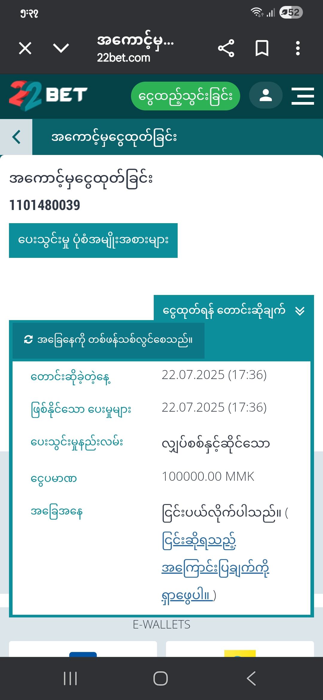 file