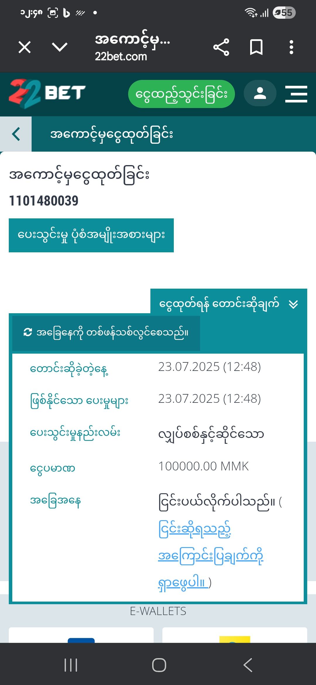 file