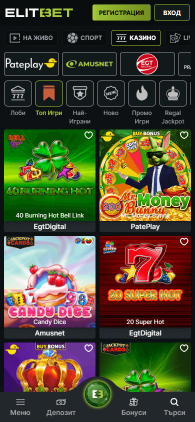 elitbet_casino_game_gallery_mobile