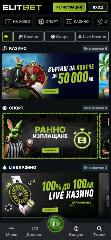 elitbet_casino_promotions_mobile