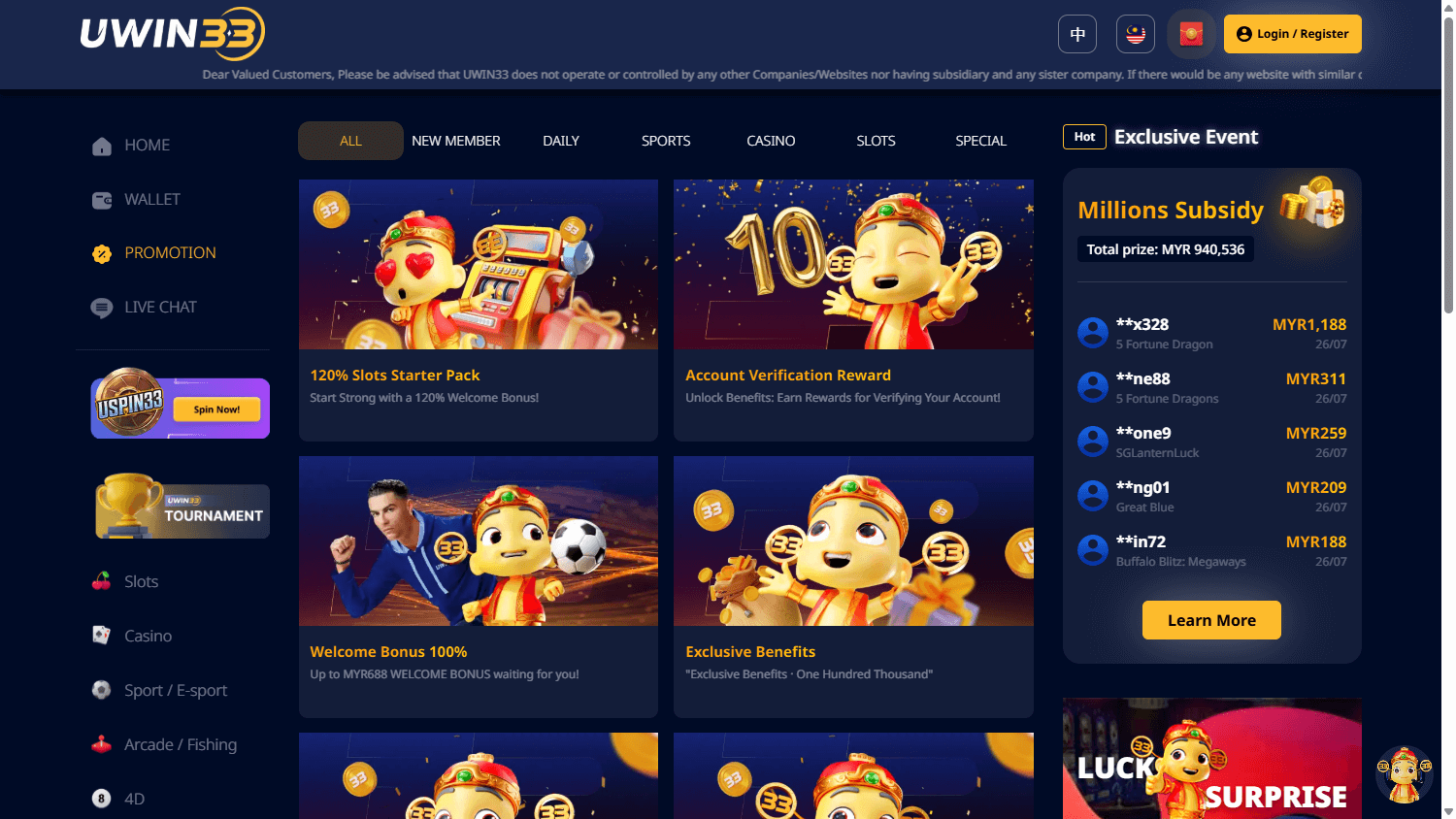 uwin33_casino_promotions_desktop