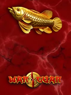 Wan Guan