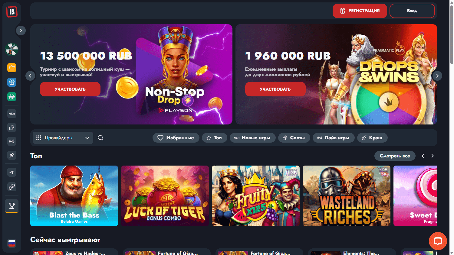 banda_casino_homepage_desktop