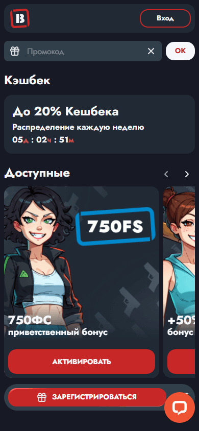 banda_casino_promotions_mobile