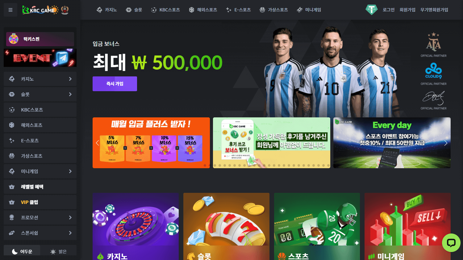 kbc_game_casino_homepage_desktop