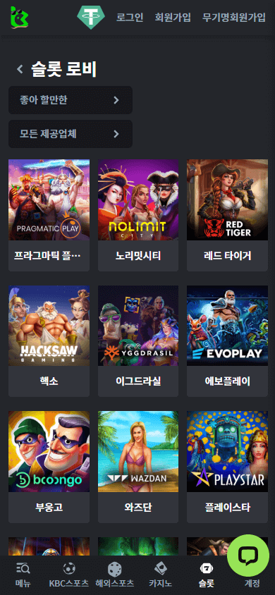 kbc_game_casino_game_gallery_mobile