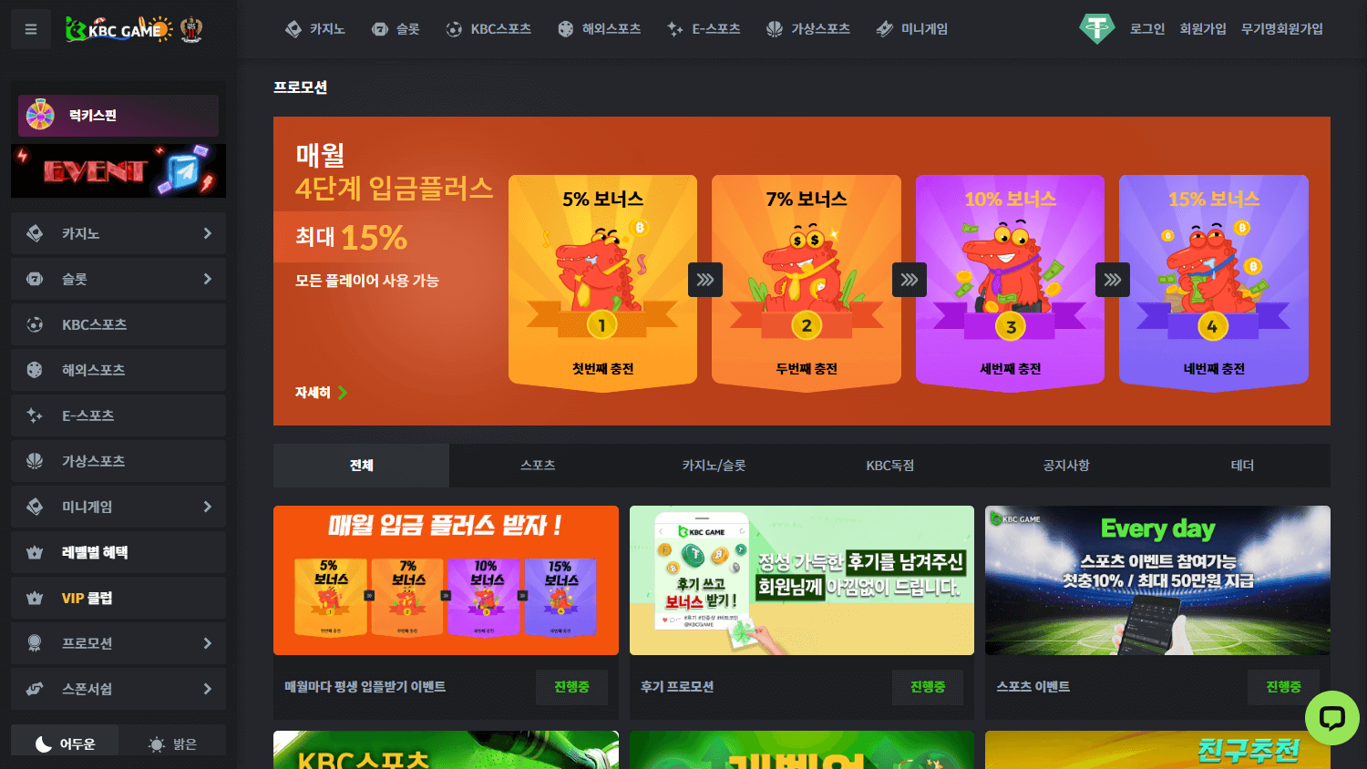 kbc_game_casino_promotions_desktop