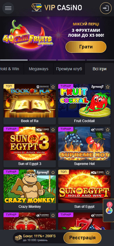 vip_casino_game_gallery_mobile