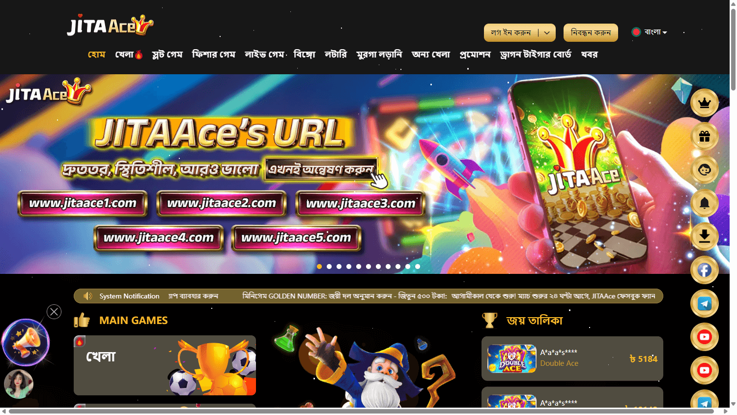 jitace_casino_homepage_desktop