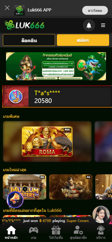 luk666_casino_homepage_mobile