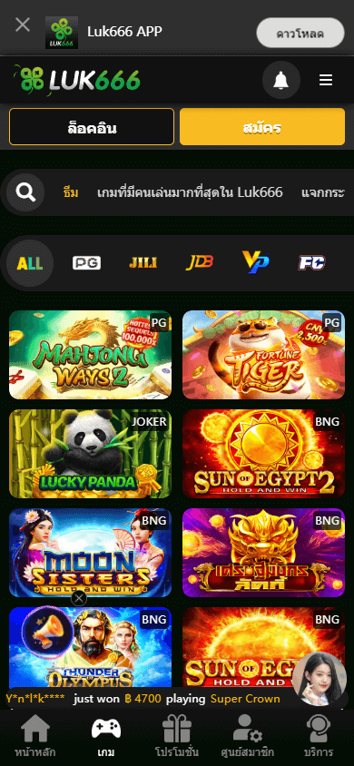 luk666_casino_game_gallery_mobile
