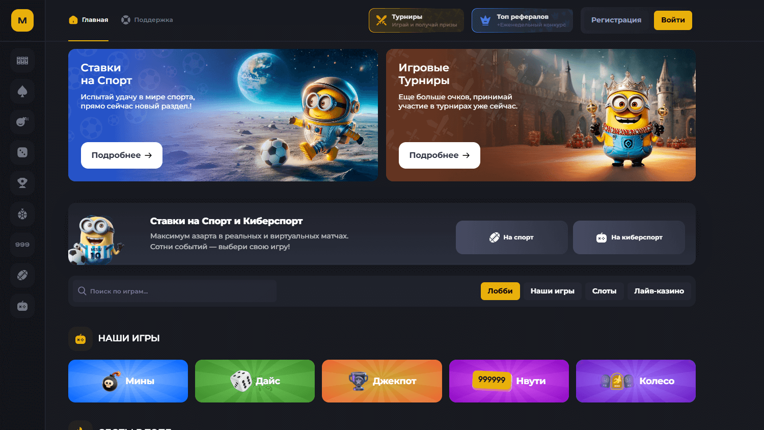 minicas_casino_homepage_desktop