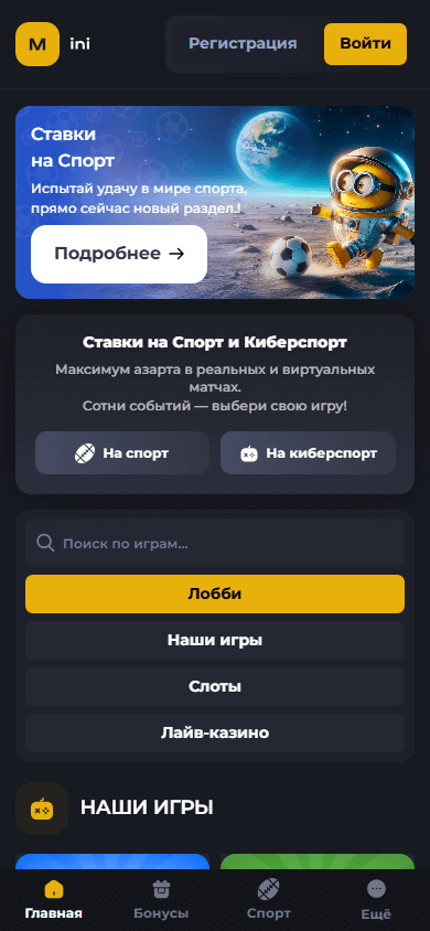 minicas_casino_homepage_mobile
