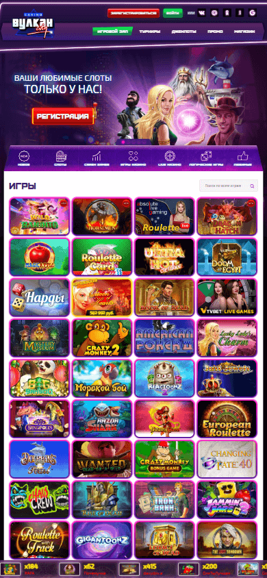 V_City_Casino_homepage_mobile