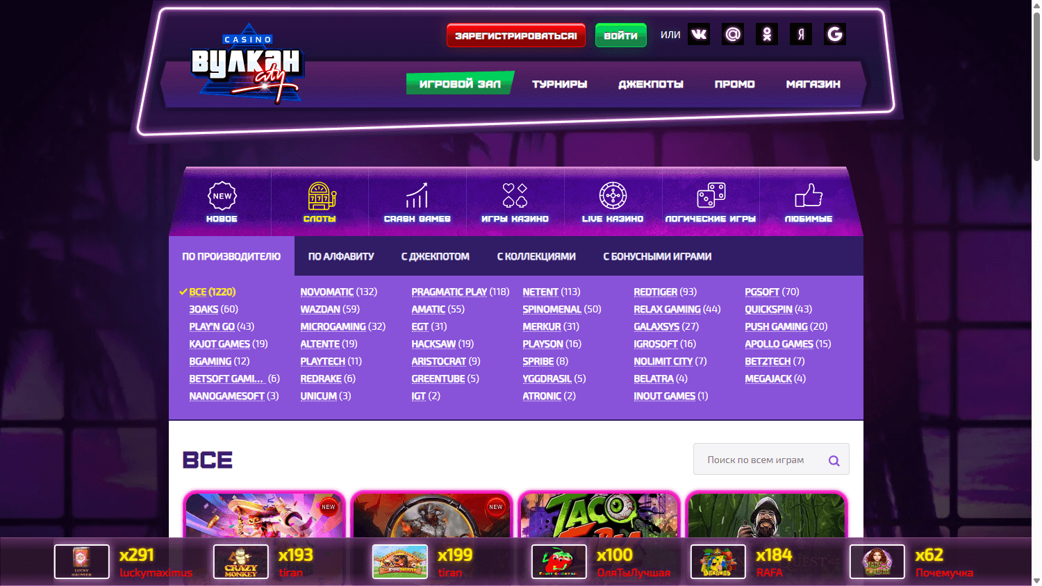 V_City_Casino_game_gallery_desktop