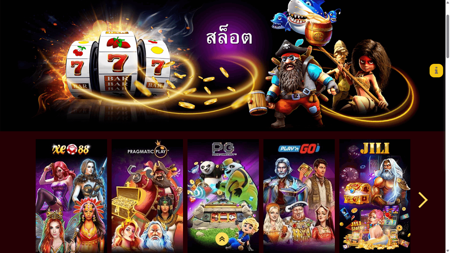 3WIN2U_Casino_game_gallery_desktop