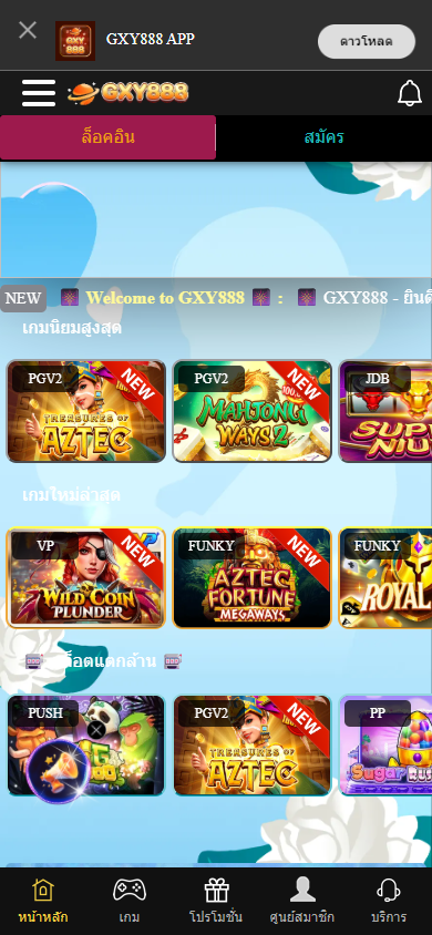 gxy888_casino_homepage_mobile