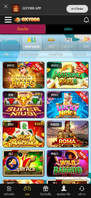 gxy888_casino_game_gallery_mobile