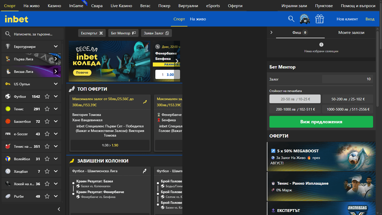 inbet_Casino_homepage_desktop