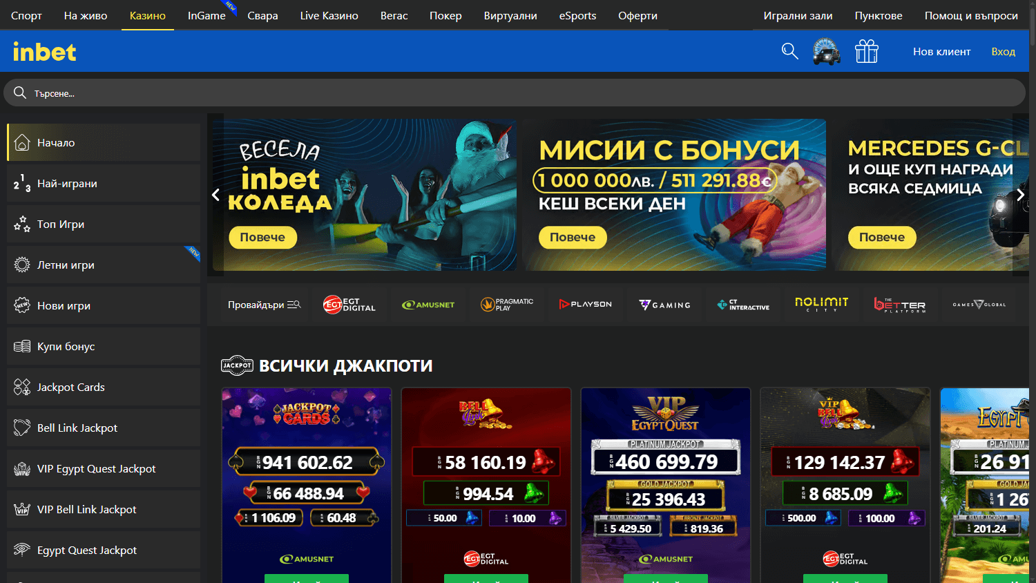 inbet_Casino_game_gallery_desktop