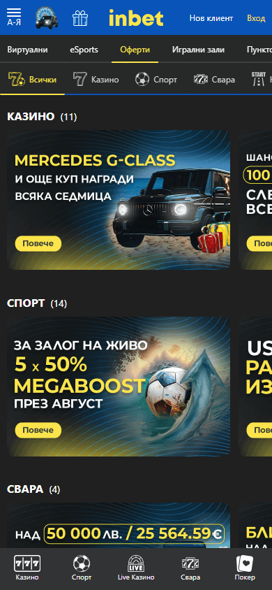 inbet_Casino_promotions_mobile