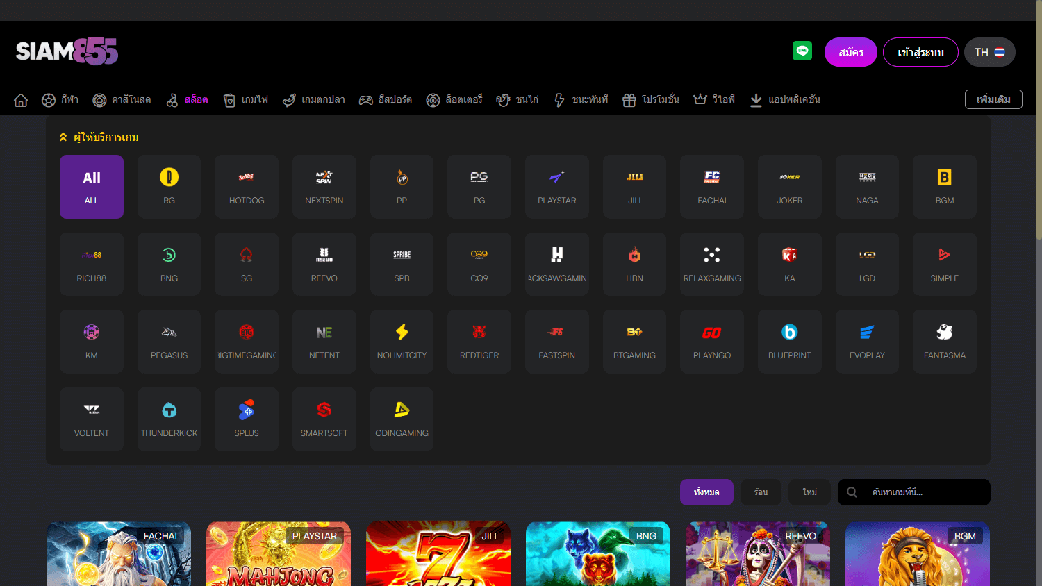 siam855_casino_game_gallery_desktop