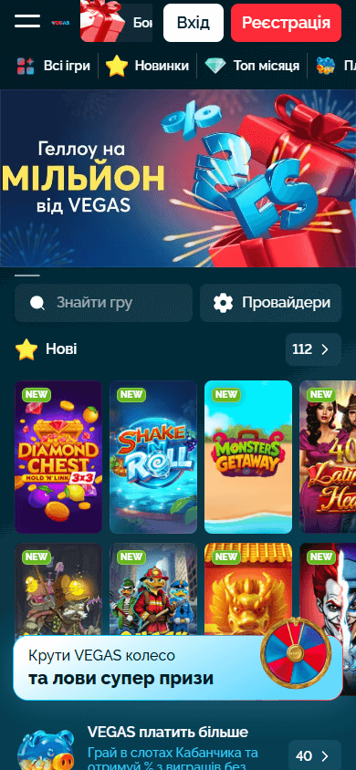 Vegas.ua_Casino_homepage_mobile