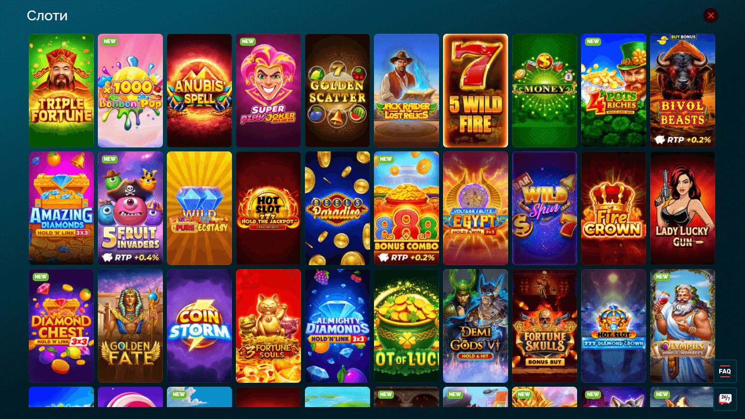 Vegas.ua_Casino_game_gallery_desktop
